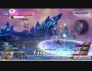 【DFFAC】戦犯から脱却したいバホトラ【初設置】