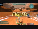 空から眺めるコズミックブレイク２