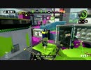 【Splatoon】リッター3kカスタムでタッグマッチpart5【S+チャージャー】