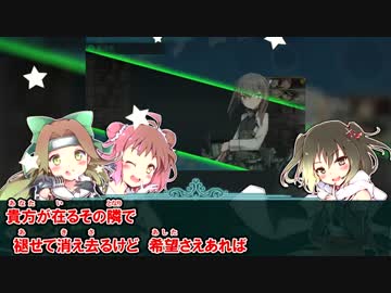 [艦隊これくしょん -艦これ-]華の二水戦  (歌詞あり)