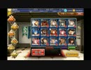 第6回THE銀レアDASH!(421体討伐)