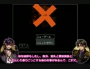 【刀剣乱舞】331コンビが煽り煽られ『OFF』実況【偽実況】
