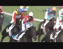 競馬良レース10選