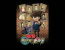 魔法使いと黒猫のウィズ BGM「魔法世界の来訪者(トラベラー)」