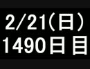 【１日１実績】SWBF　その５【Xbox360／XboxOne】
