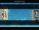 [プレイ動画]艦これ２０１５年秋イベントの攻略動画　その２　E-2