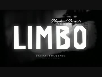 【LIMBO】 ＳＡＳＵＫＥ児童の部 【実況】 Part6