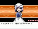 更なる境地へ！『幻想人形演舞』 クリア後を実況プレイpart９