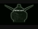 [マキゆかUC223]G-SAVIOUR[パート1]（※VOICEROID実況）