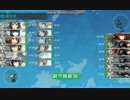 [プレイ動画]艦これ２０１５年秋イベントの攻略動画　その３　E-3