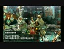【MHX実況】武士と曲芸師の噛み合わない狩猟日記 その2 1/2