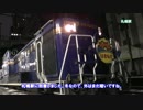 そうだ！？どっか行こう！北海道編(2015年冬)　Part.4