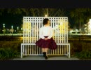 【20歳に】　橙ゲノム　踊ってみた　【なりました】