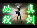 全男士集めるまで終わらない刀剣乱舞part6【実況】