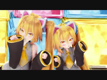 【MMD】Tda式ネルちゃん姉妹がにゃんにゃんするだけ