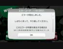 馬面がスプラトゥーンを楽しむ　part４　フェス回