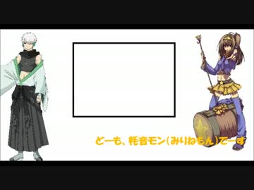 【ミリしロイド】漫才的な物