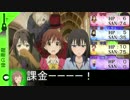 CPでLet'sクトゥルフ　「正気の街」その１