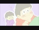 【手描きBL松】傅.い.て.手.を.と.っ.て【腐向け】