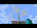 【Minecraft】130mの高さを2秒くらいで飛びます【1.8.9】