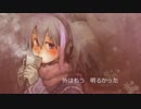 【欲音ルコ♀】無機質な窓辺から【UTAUカバー】