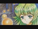 【GUMI】 Monophonic Dream / 鳴帝皇 オリジナル曲