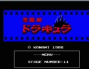永井先生のMSX (1/3)