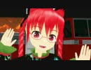 【東方MMD】お燐で from Y to Y【ねこの日記念】
