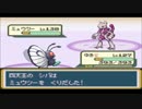 【モヤッシモンスター049】新たな改造ポケモンを実況プレイPart76