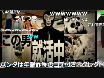 20160222 暗黒放送　もう一度見たいあの人ベスト12放送 3/3