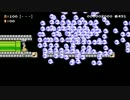 【スーパーマリオメーカー】パス禁止で100人マリオ#3(1/2)【ふつう】
