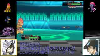 空の探検隊 悪ポケになれなかったorz Part02 ゆっくり実況 ニコニコあっぷる