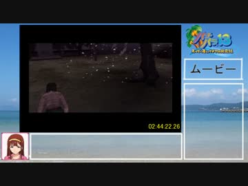 【RTA】パチパラ１３ パチプロ風雲録５ ６時間５１分５４秒 Part4/8