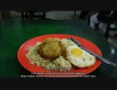 【マレーシア2014】11 車載動画 08 AH2 241 Yong Peng IC ～ 252 Kulaijaya IC