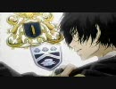 復活／標的76「守護者探し」