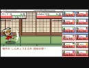 【幻想人形演舞】蒼天の人形対戦録 part13【レート】
