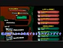 【2/21 ポケモンフェス】奇跡のラグもみじ【生放送キャプ】