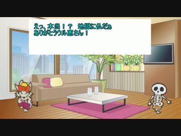 メゾン・ド・魔王実況 part2【究極ノンケ冒険記☆多重縛りで69日クリア】