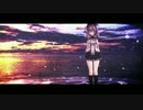【MMD艦これ】エデン（つみ式鹿島）