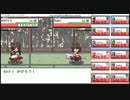 【幻想人形演舞】蒼天の人形対戦録 part14【レート】
