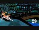大神絶景版✿ふんわり実況✿29