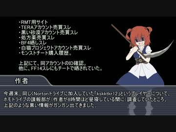 迫真ARK部　PvPの裏技 Part6.Ferganasaurus