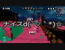イカ、ミュ～ジカル実況【公演19日目】フェス編-ポケモン赤vs緑-