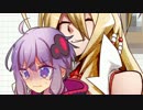 【VOICEROID猥談】ビッ○マキと、ゆかりくん
