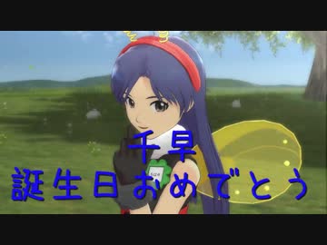 【千早誕】 日刊 我那覇響 第888号 「Honey Heartbeat」 【クインテット】
