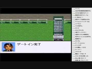 [2016.02.15]永井兄弟 ダビスタ配信 2/4