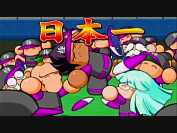 【実況】パワプロ10でリハビリがてら、ほぼオールA作る 10球目