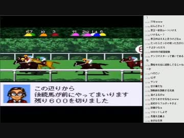 [2016.02.15]永井兄弟 ダビスタ配信 3/4