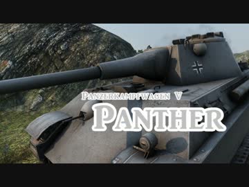【WoT】器用貧乏戦車PantherⅡで紙一重に戦う鉱山【Panther2】