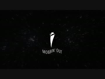 I SEE STARS - Mobbin' Out